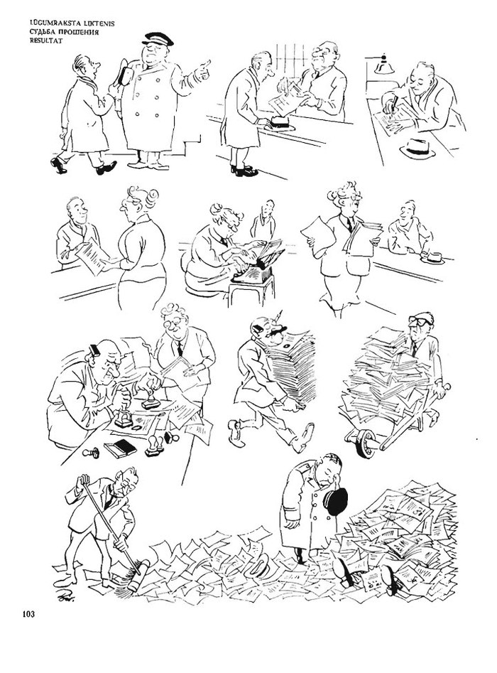 Письма Путину...