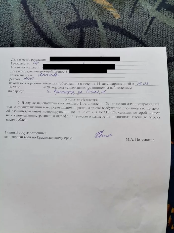 Жену посадили в обсерватор - Моё, Коронавирус, Изоляция, Видео, Длиннопост