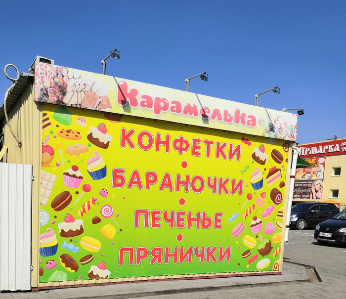 зачем же так грубо. Смотреть фото зачем же так грубо. Смотреть картинку зачем же так грубо. Картинка про зачем же так грубо. Фото зачем же так грубо