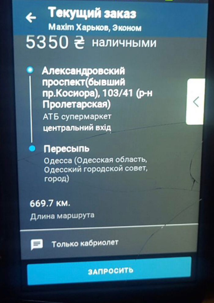 ������ ���������