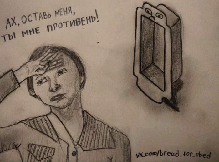 Какая драма!