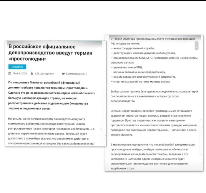 Возращаемся к крепостному праву! | Пикабу