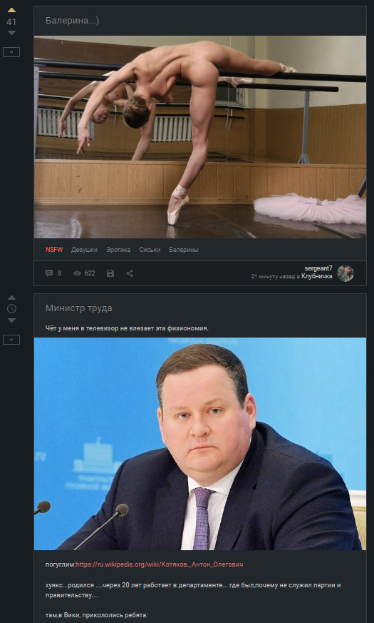 У балерины пачка и у чиновника пачка