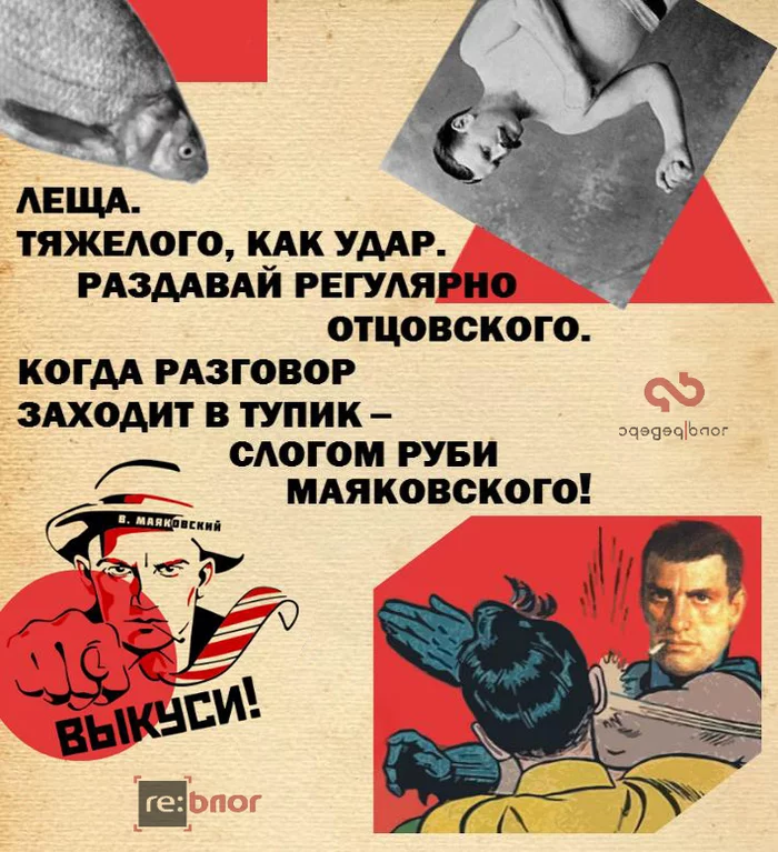 Creative. Retro style posters - My, Vladimir Mayakovsky, Boris Pasternak, Sergey Yesenin, Humor, Poster, Vintage, Retro, Longpost