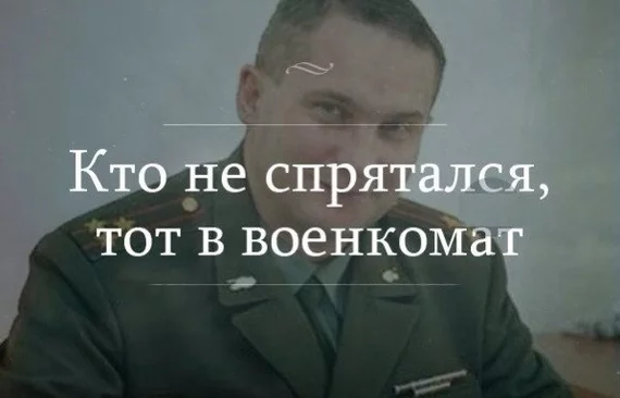 Как военкомат контрактников разводит, или призыв в самом разгаре - Моё, Военкомат, Служба по контракту, Контракт, Контрактники, Комиссар, Белгород, Помощь