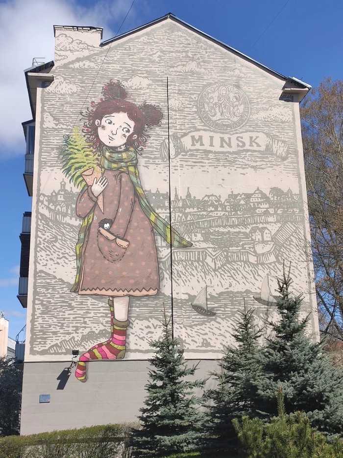 Mural in Minsk - My, The photo, Minsk, Mural, Drawing on the wall, Street art, Republic of Belarus