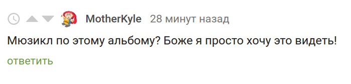 Что такое грин дей. Смотреть фото Что такое грин дей. Смотреть картинку Что такое грин дей. Картинка про Что такое грин дей. Фото Что такое грин дей