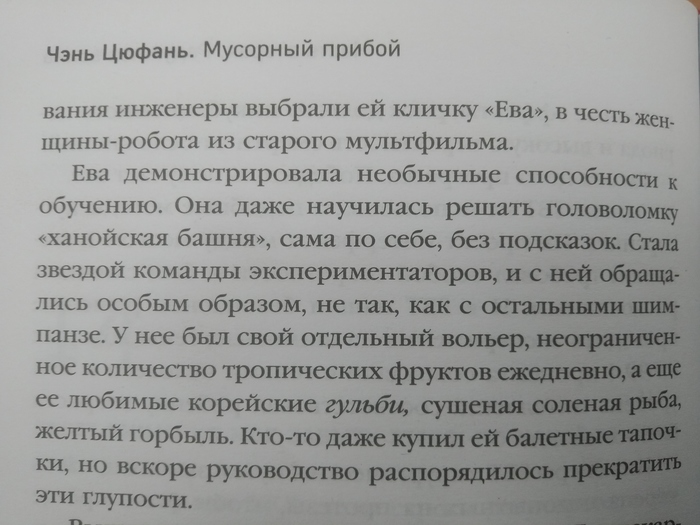 ������� ����������