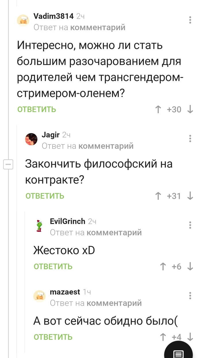 что делать если разочаровал родителей. Смотреть фото что делать если разочаровал родителей. Смотреть картинку что делать если разочаровал родителей. Картинка про что делать если разочаровал родителей. Фото что делать если разочаровал родителей