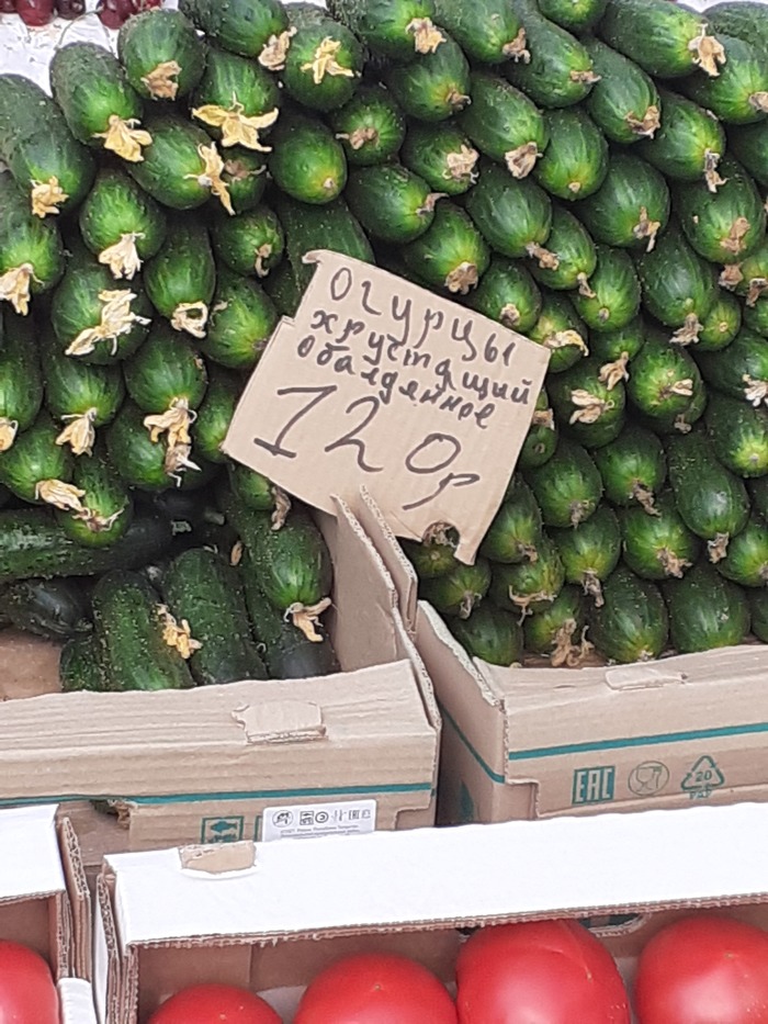 Ответ на пост "Зато вкусный"