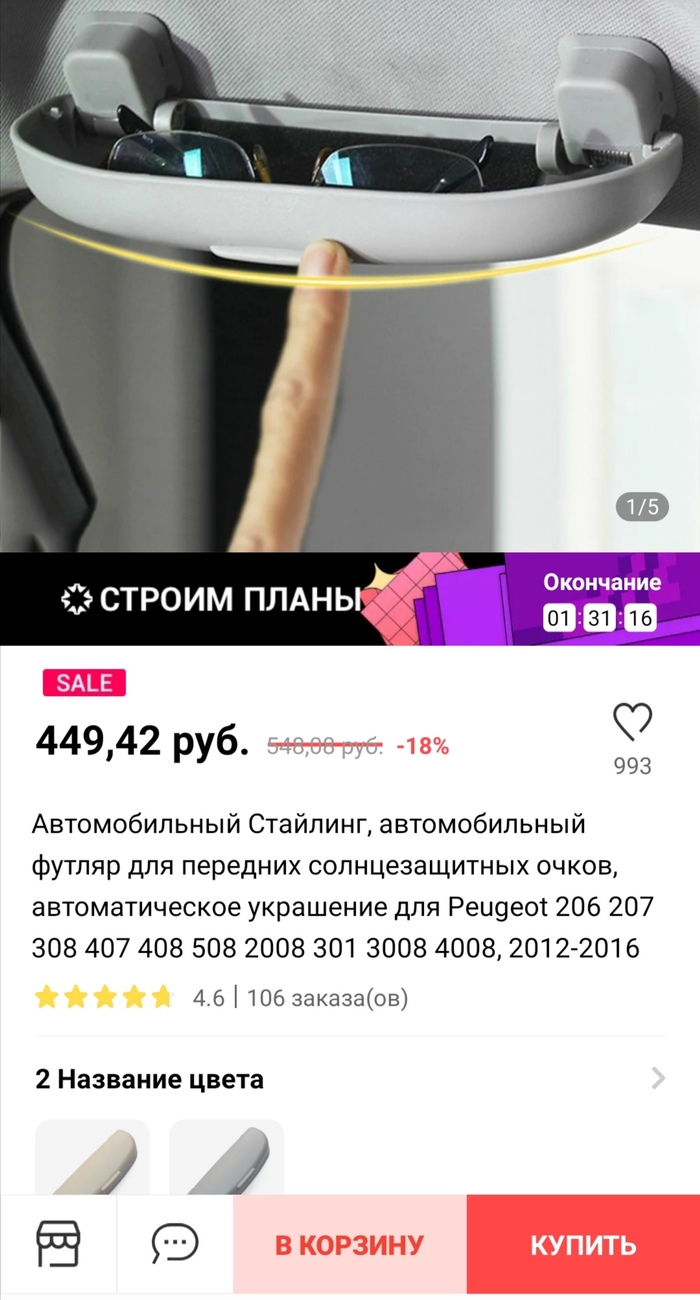  AliExpress, 