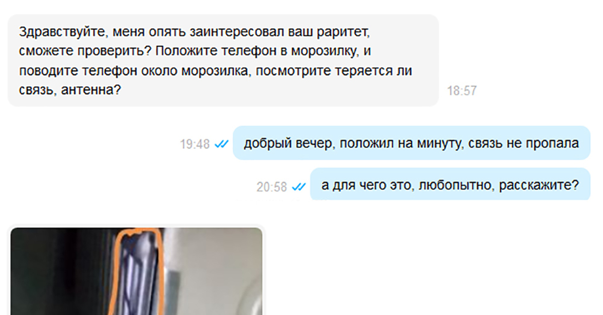 Авито диалог | Пикабу