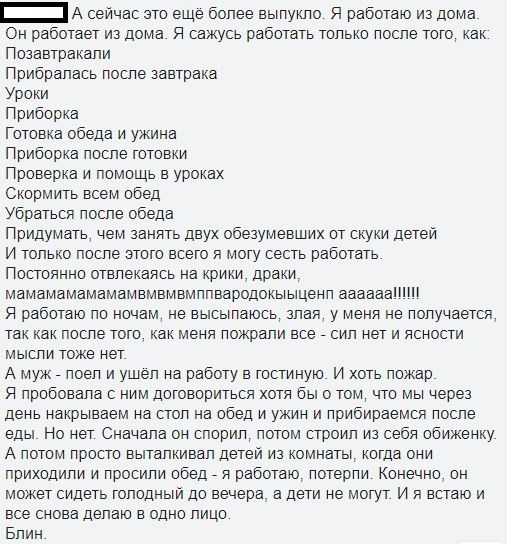 Ассорти 160 - Исследователи форумов, Дичь, Трэш, Семья, Неадекват, Школа, Отношения, Длиннопост