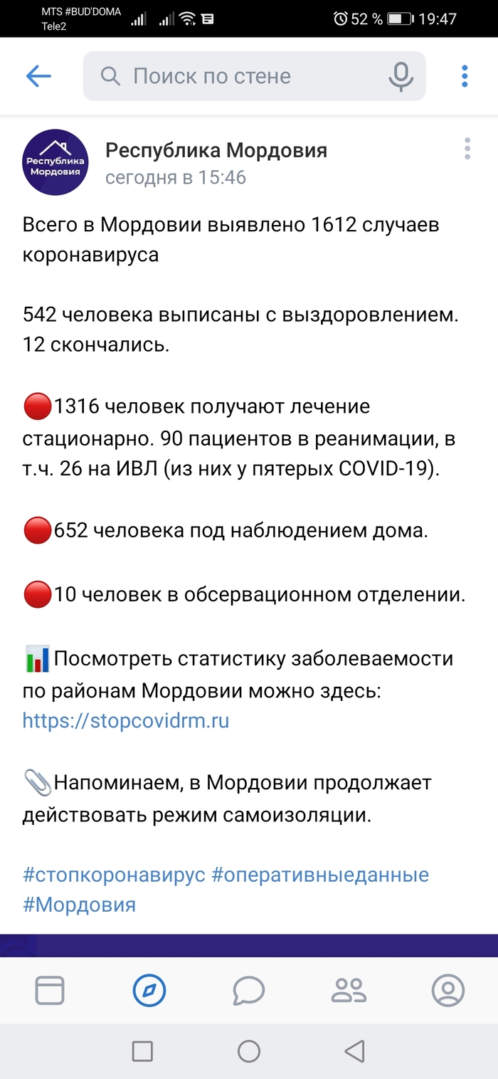 Длиннопост: истории из жизни, советы, новости, юмор и картинки — Все посты,  страница 8 | Пикабу