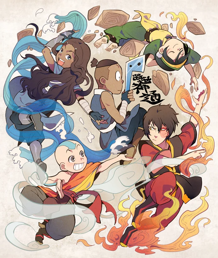 Team Avatar - Avatar: The Legend of Aang, Aang, Toph Beifong, Qatar, Zuko, Sokka, TKG, Art