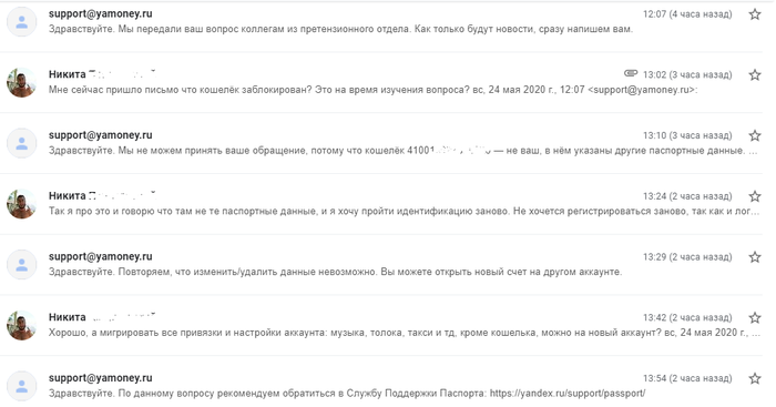 :      , ,  , IT, , 