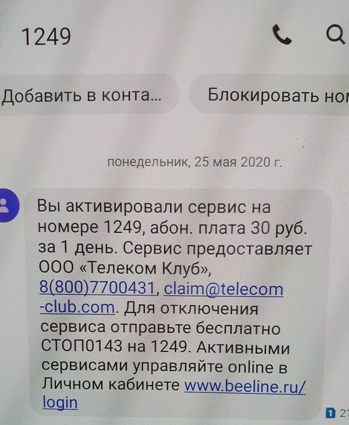 Qr код на крышке алкоголя для чего