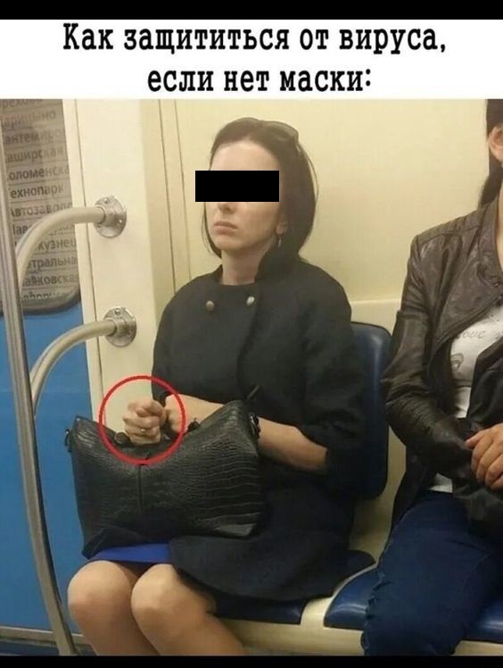 Шах и мат, вирус!