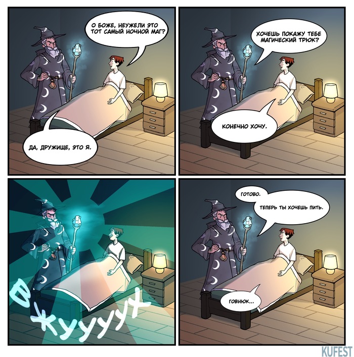      -, ,  