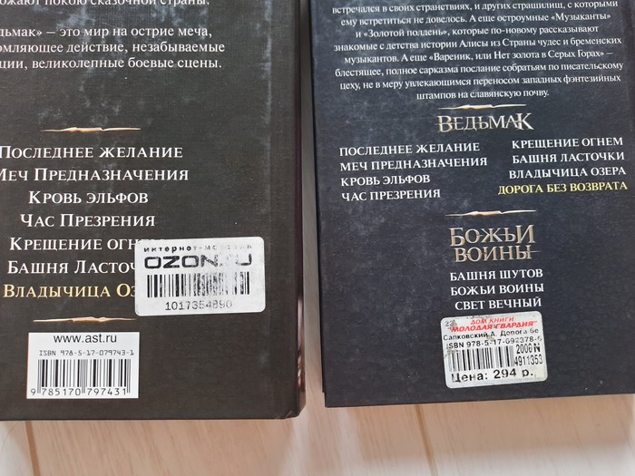 Что обозначают стикеры в книгах. Смотреть фото Что обозначают стикеры в книгах. Смотреть картинку Что обозначают стикеры в книгах. Картинка про Что обозначают стикеры в книгах. Фото Что обозначают стикеры в книгах