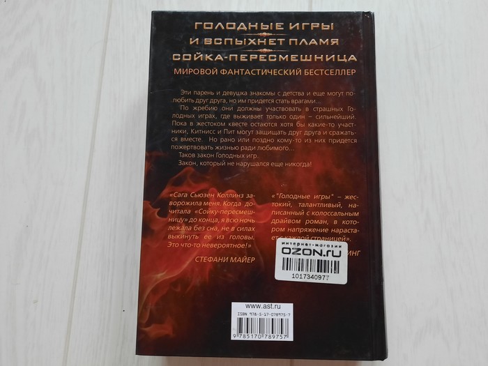 Что обозначают стикеры в книгах. Смотреть фото Что обозначают стикеры в книгах. Смотреть картинку Что обозначают стикеры в книгах. Картинка про Что обозначают стикеры в книгах. Фото Что обозначают стикеры в книгах