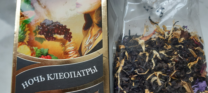 Помогите найти чай