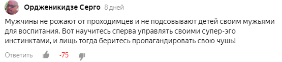 Странности... Выпуск 19 - ВКонтакте, Подслушано, Трэш, Яндекс Дзен, Скриншот, Длиннопост