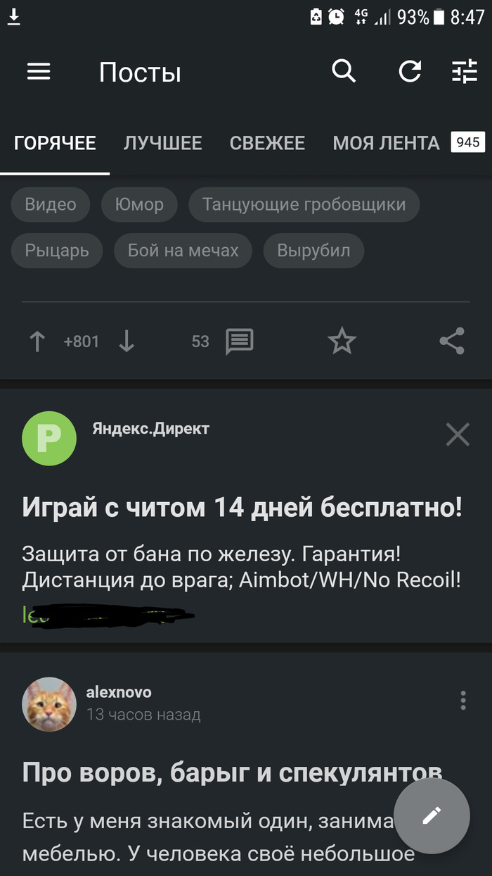  ?   , , 