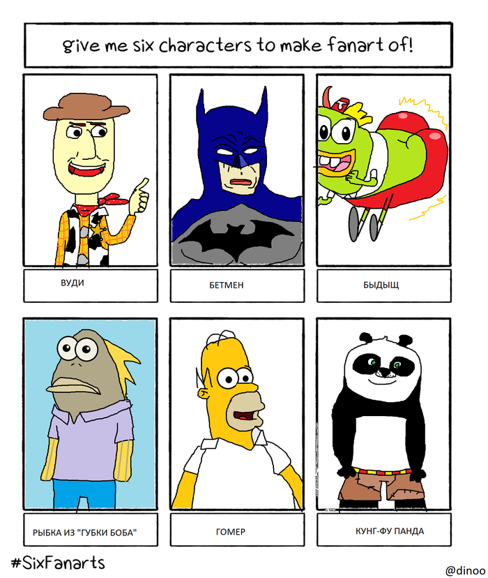 Я принял челлендж, нарисовал всё в Paint!