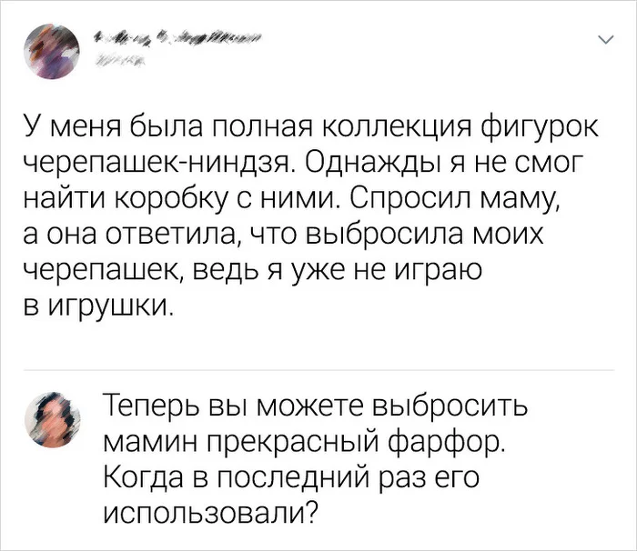 Ответочка - Родители и дети, Месть, Из сети, Черепашки-Ниндзя, Фарфор, Скриншот