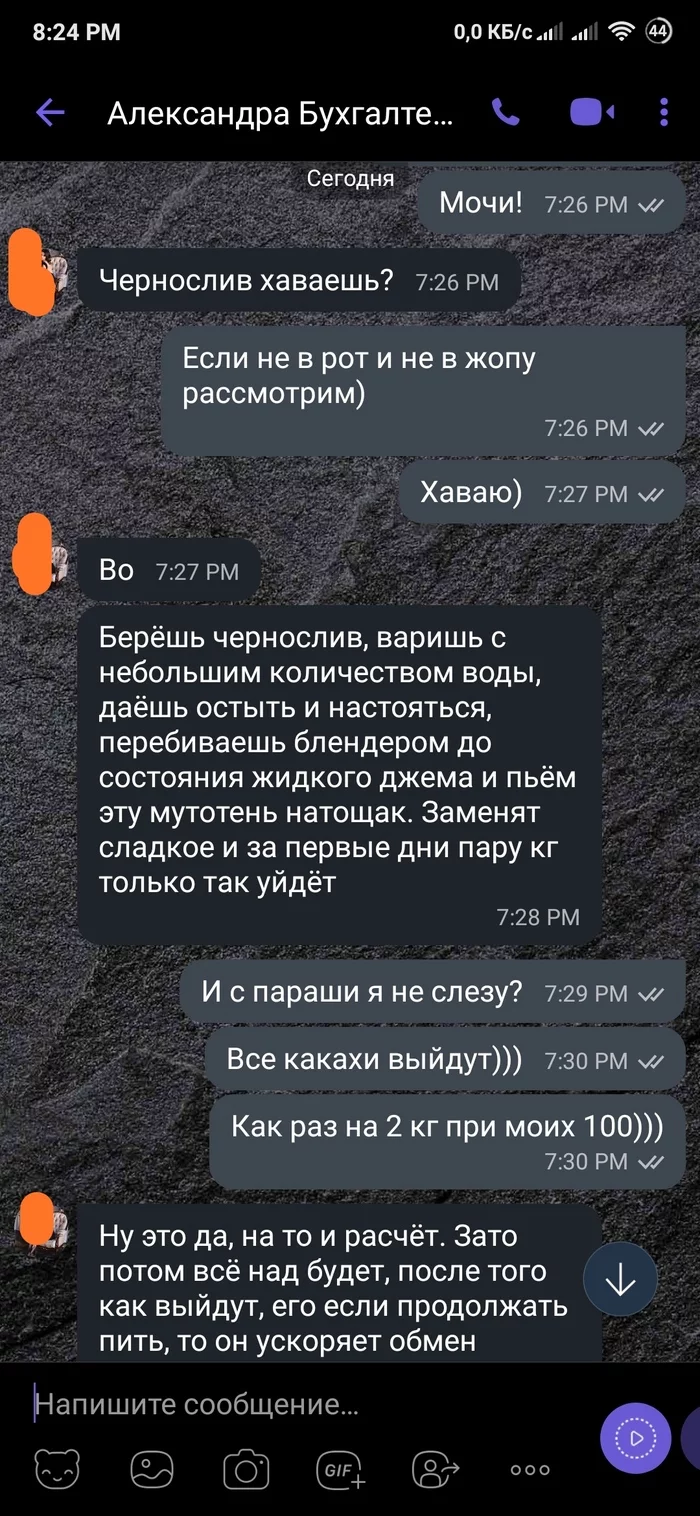 А я просто спросил как похудеть ?... - Моё, Диета, Нелепые диалоги, Длиннопост