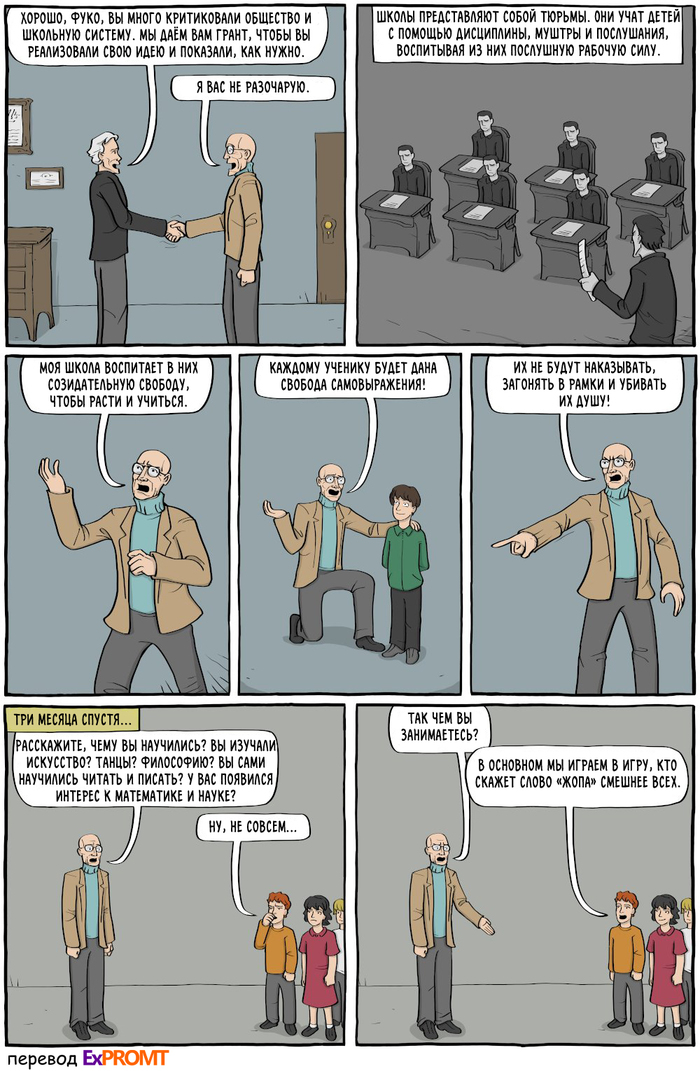  , , , , , , Existentialcomics
