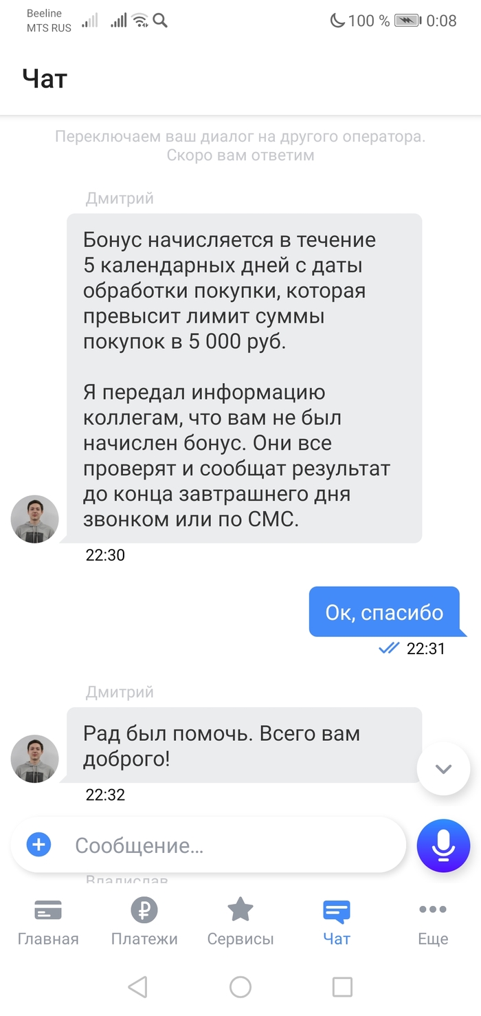 Тинькофф платинум акция 10000 рублей. Смотреть фото Тинькофф платинум акция 10000 рублей. Смотреть картинку Тинькофф платинум акция 10000 рублей. Картинка про Тинькофф платинум акция 10000 рублей. Фото Тинькофф платинум акция 10000 рублей