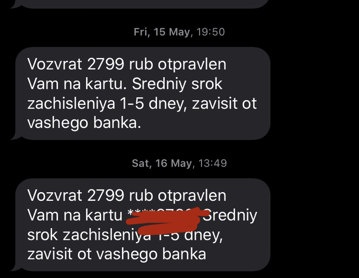 как посмотреть баланс на вайлдберриз в приложении. Смотреть фото как посмотреть баланс на вайлдберриз в приложении. Смотреть картинку как посмотреть баланс на вайлдберриз в приложении. Картинка про как посмотреть баланс на вайлдберриз в приложении. Фото как посмотреть баланс на вайлдберриз в приложении