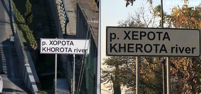 Одним мемом меньше... - Мемы, Река херота, Река, Длиннопост