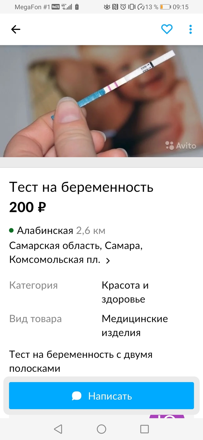 ��������� � ������