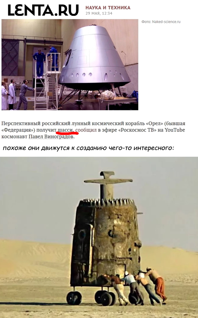 Шасси - это удобство, шасси - это прогресс