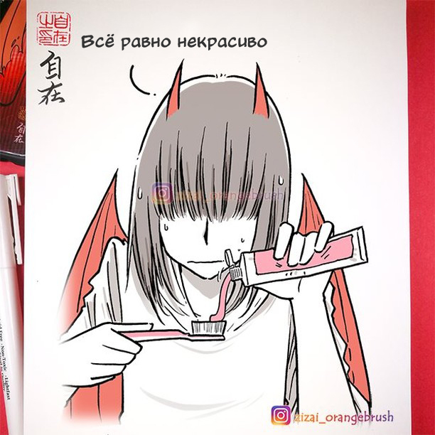 Perfect - Comics, Zizai_orangebrush, Devils love, Longpost