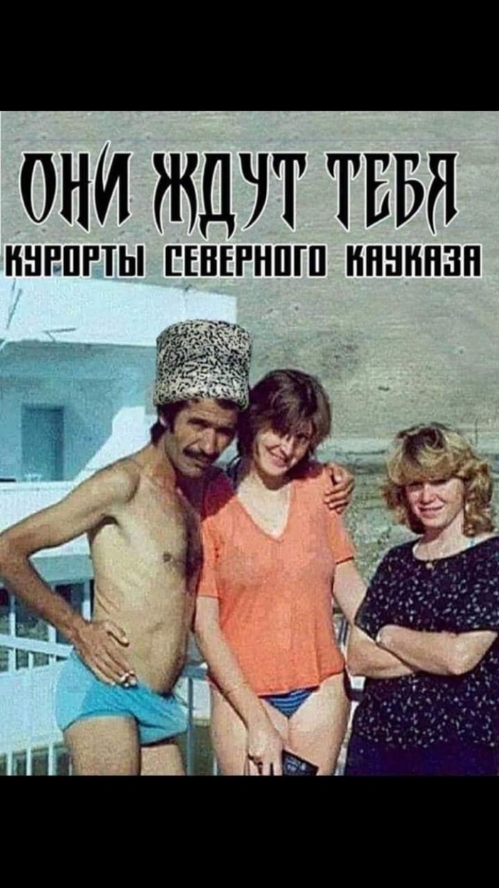 Где планируете отдыхать этим  летом?