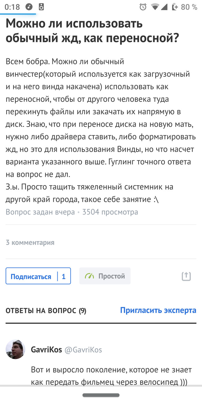 ��� � ������� ���������...