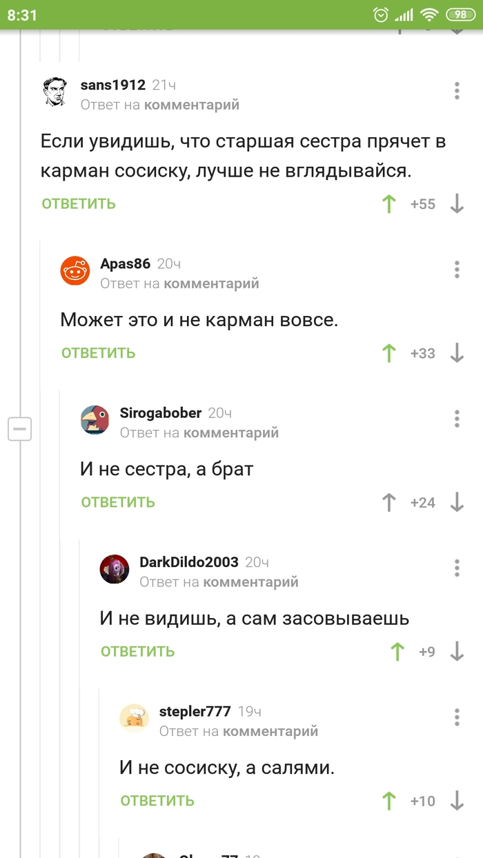 Колбасная семейка