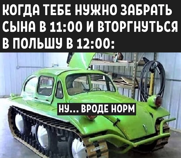 Universal - Humor, Tanks, Picture with text, Auto