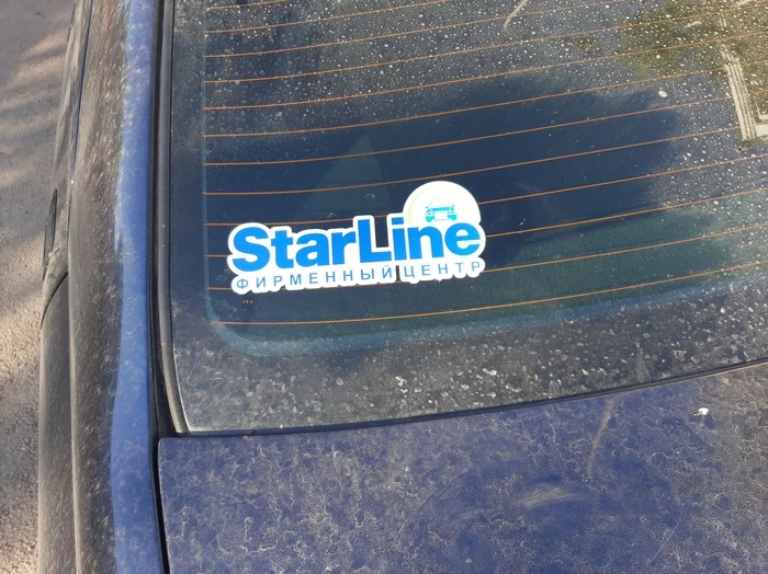 Now my car is safe! - My, Annoying ads, Sticker, Auto, Tag, Starline, Negative