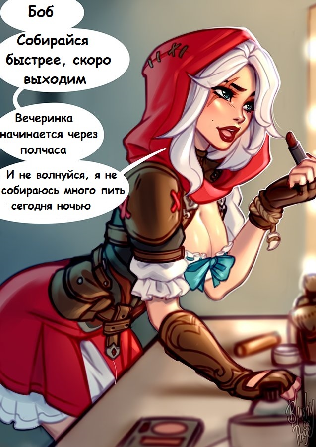 Party - NSFW, Art, Erotic, Comics, Overwatch, Ashe, BlushyPixy, Alcohol, Longpost, Translated by myself