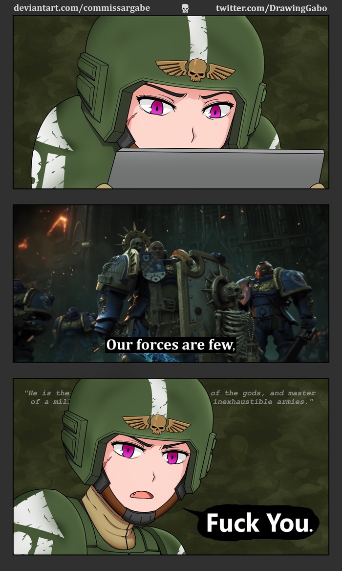 Наша сила мала