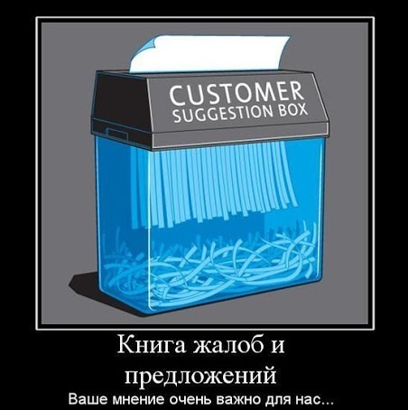 Ваше мнение очень важно для нас… - Моё, СНГ, Казахстан, Общество, Политики