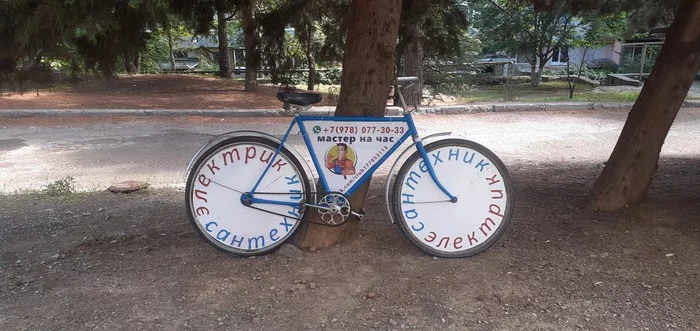 Electrician Plumber and also a cyclist - Электрик, Plumber, Cyclist