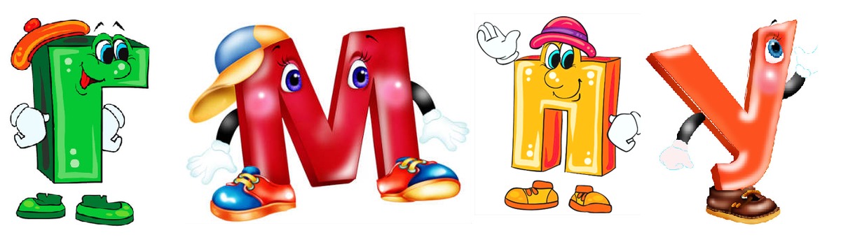 Скороговорка с намбукву к. Азбука для малышей. Характер на букву а. Говорящие буквы. Скороговорки на букву с.