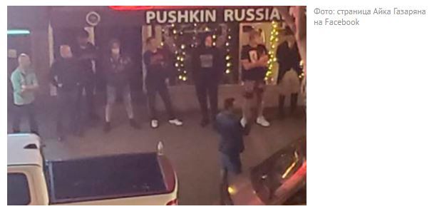 In the USA, people with guns defended a Russian restaurant and liquor store - USA, Disorder, Values, defended, news, Text