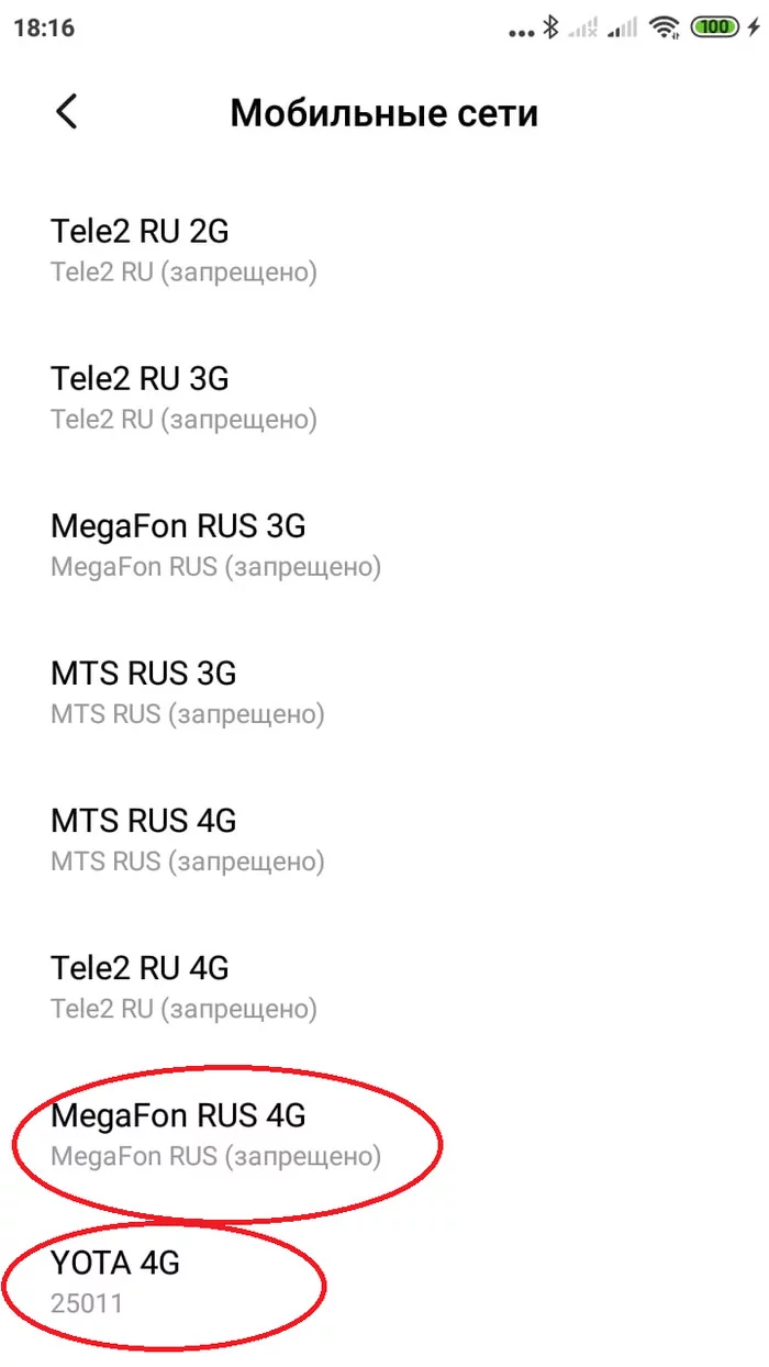 The two deadest operators have risen? - My, Yota, Megaphone, cellular, MTS, Beeline, Tele 2, Operator